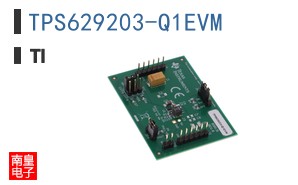 TPS629203-Q1EVM参考图片