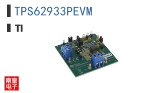 TPS62933PEVM�ο�ͼƬ