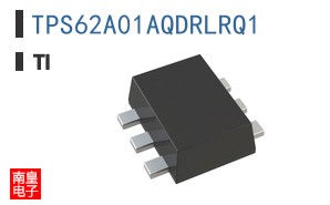 TPS62A01AQDRLRQ1参考图片