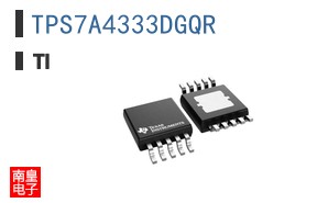 TPS7A4333DGQR|TI��Ʒ�ͺ�
