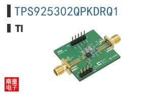 TPS925302QPKDRQ1参考图片