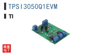 TPSI3050Q1EVM参考图片