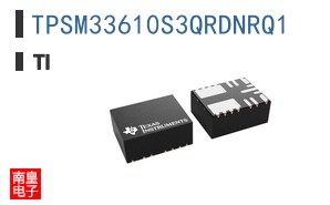 TPSM33610S3QRDNRQ1