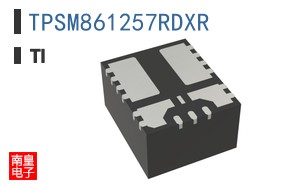 TPSM861257RDXR参考图片
