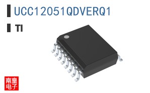 UCC12051QDVERQ1