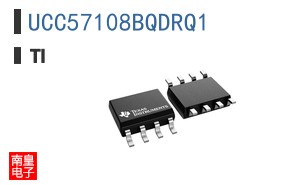 UCC57108BQDRQ1